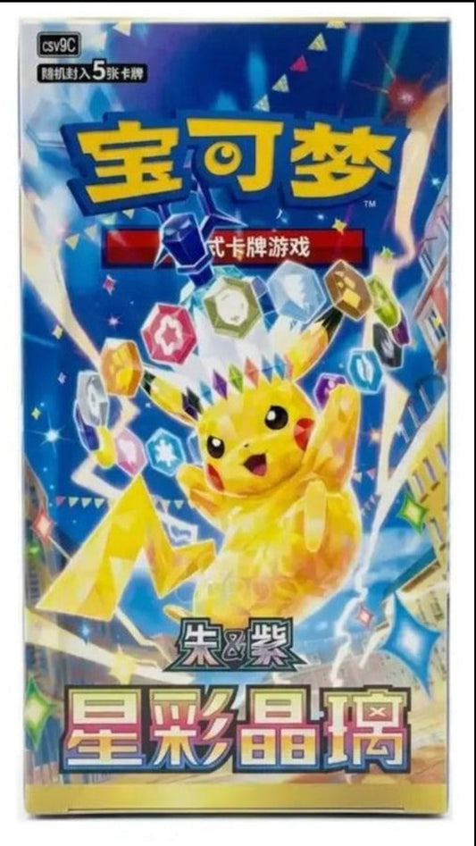 Pokémon Stellar Crystal Slim Booster Box (Simplified Chinese)