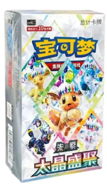 [Simplified Chinese] Pokemon Crystal Gathering CSV9.5C Booster Box